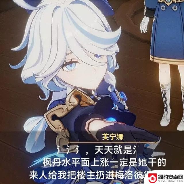 原神：4.2前瞻时间确定！枫丹还有哪些内容？周本圣遗物洞天