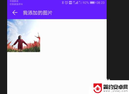 华为手机怎么设置门头图片 华为手机锁屏照片设置教程