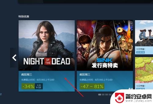 steam别人怎么送衣服 Steam怎么给另一个账号送礼物