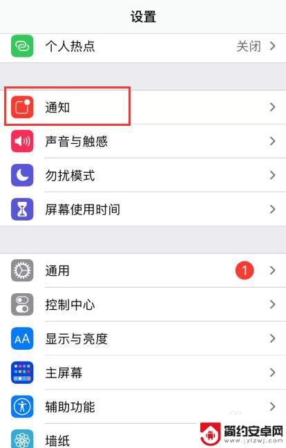 苹果手机照片发不了微信怎么回事 苹果手机微信无法发送图片怎么解决