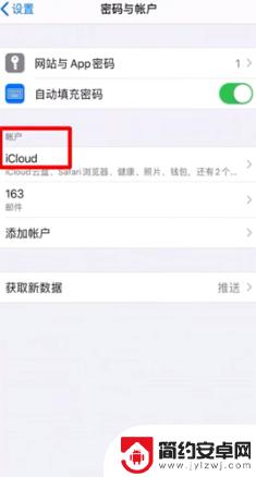 苹果手机怎么互导资料 两台苹果手机怎么通过AirDrop传输数据