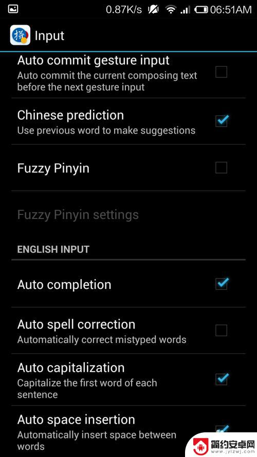 手机谷歌输入法该如何设置 Google手机输入法高级设置技巧