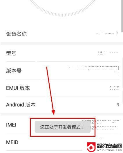 手机单色显示屏怎么设置 手机屏幕黑白屏设置教程