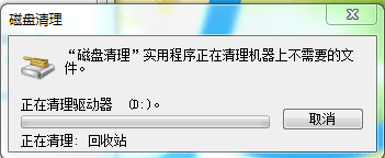 如何清理手机运行内存清理 怎样彻底清理电脑C盘、D盘、E盘和F盘的存储空间