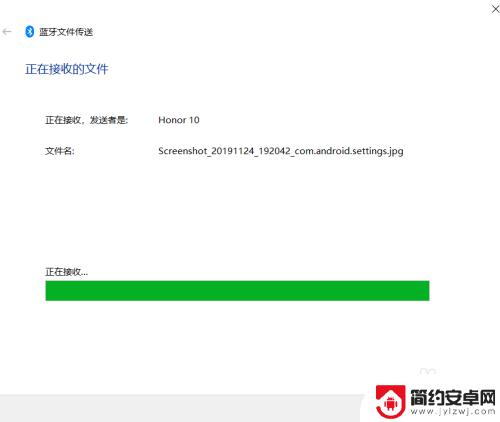 如何通过手机蓝牙传电脑 手机和电脑蓝牙互传文件方法