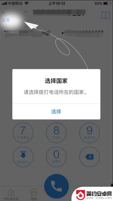 苹果8手机通话录音怎么设置 iPhone8手机通话录音设置方法分享