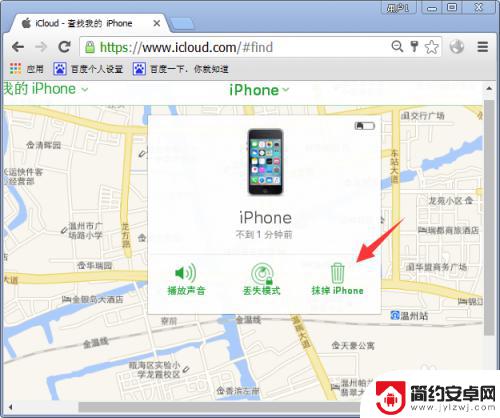 iphone4太久没用停用怎么办 解决苹果手机长时间未开机显示已停用的方法