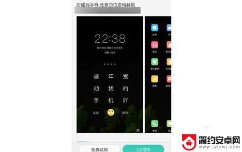 oppo手机怎么制作主题 oppo主题商店个性化主题设计教程