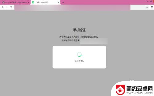 oppo手机怎么制作主题 oppo主题商店个性化主题设计教程