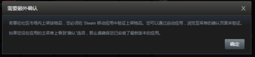 steam卖饰品 Steam库存物品交易教程