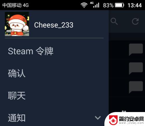 steam卖饰品 Steam库存物品交易教程