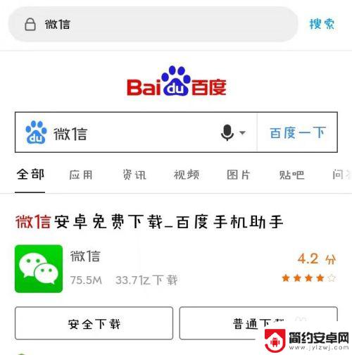 一个手机开三个微信怎么开 如何在一个手机上同时登陆三个微信账号