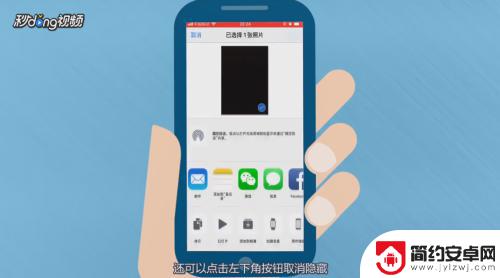 手机相片隐藏如何查看照片 iPhone如何恢复隐藏的照片