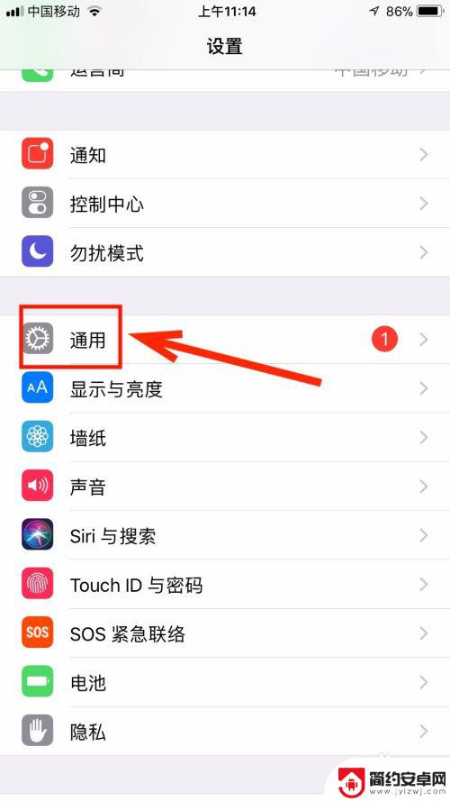 苹果手机验证失败无法联系服务器 iPhone验证失败无法登录服务器