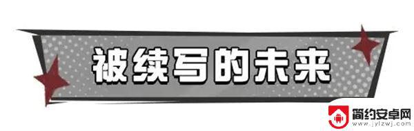 蛋仔派对如何买失心熊 邀请好友一起领取外观