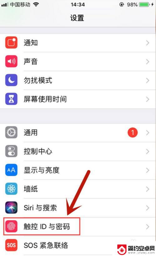 苹果11手机有指纹锁吗怎么设置 苹果11指纹解锁设置步骤