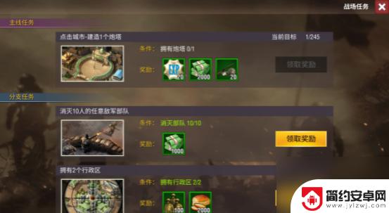 二战生存前线怎么快速升级 二战风云2快速发展战场等级攻略