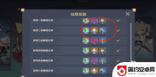 原神邀约事件是干嘛的 原神邀约事件如何进行