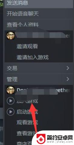 steam好友离线可以发消息吗 steam平台如何与好友交流