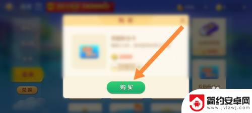 多乐保皇怎么兑换银票 多乐保皇双倍积分卡兑换方式