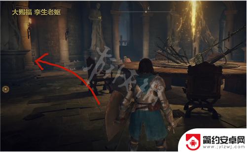 艾尔登法环怎么附魔血焰刀刃 血焰刀刃怎么获得
