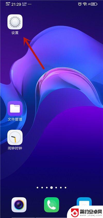 vivo手机怎么查自己型号 vivo手机型号怎么找