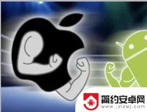安卓仍领先iPhone:苹果需要迎头赶上
