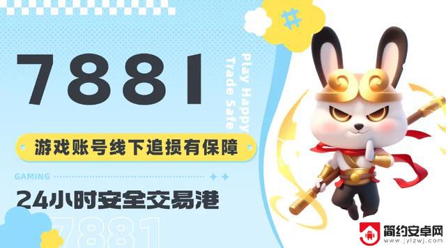 尼菈:英雄联盟游戏账号交易平台的可靠选择和答案分享