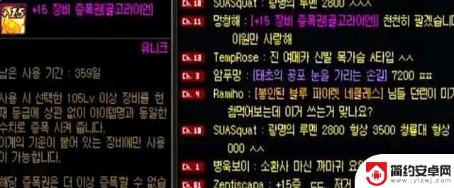 DNF内部告密:增幅活动大改版!无色和矛盾属性齐齐飙升