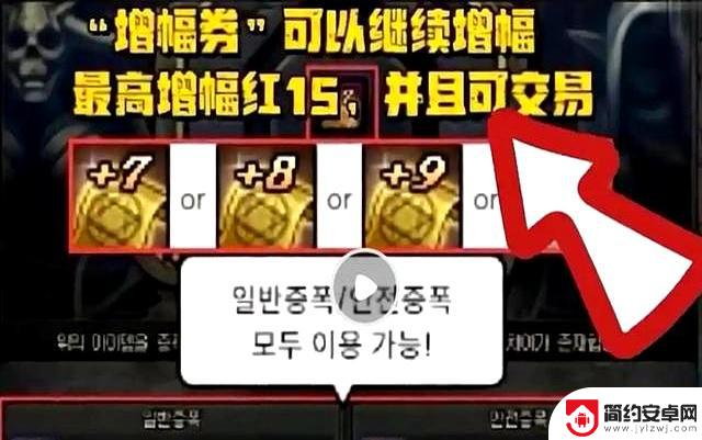 DNF内部告密:增幅活动大改版!无色和矛盾属性齐齐飙升