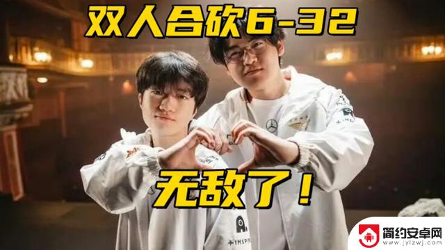 T1与GEN同区遭遇季后赛,双人组遭遇惨败,最终以6-32的比分结束收官战